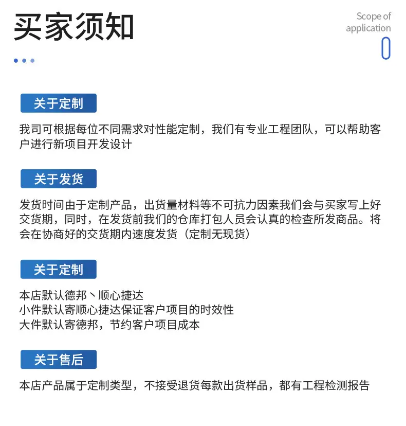 详情-11