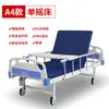 Nueva cama multifuncional azul y blanca para adultos, suministrada directamente por el fabricante, adecuada para uso doméstico y con altura ajustable y operación manual