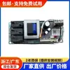 Adecuado para Placa de Computadora de Calentador de Agua Eléctrico Es40/50/60/80H-Q1 (La placa base Ze Power no calienta los accesorios