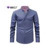 Camisa Masculina Jiachuan Clothing Estampado Digital Manga Larga Cuello Solapa Elástica en Cuatro Direcciones Transfronteriza Más Vendida Versátil Estilo Casual