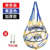 Bolsa de Basquete, Bolsa de Rede para Basquete, Bolsa de Rede para Futebol, Bolsa de Armazenamento para Treino Esportivo, Bolsa de Bola Infantil, Bolsa de Rede de Basquete para Estudante