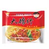 Macarrão instantâneo Dayuzhu 40 pacotes caixa fechada macarrão seco estilo antigo macarrão crocante macarrão de carne picante macarrão instantâneo lanches nostálgicos