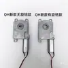 Motor de Cerradura Motor de Engranajes DSD Cerradura de Huella Dactilar Gusano Reductor de Engranajes Piezas de Caja de Cambios Universal