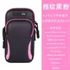 Bolsa de Braço para Celular Esportivo Unissex Equipamento para Corrida ao Ar Livre 6.3/6.7 polegadas Bolsa de Pulso para Fitness Capa de Braço à Prova d'Água