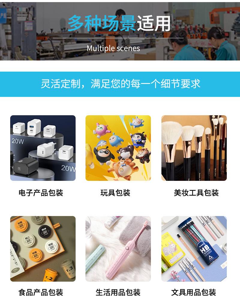 盒子详情页2(9)