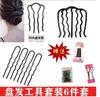Artefacto perezoso para moño alto con cabeza de bola, horquilla estilo coreano para mujer, accesorios elegantes para el cabello de Corea del Sur, nuevo estilo 2022, peine al por mayor