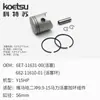 Yamaha Tohatsu Suzuki Mercury Pistón Más Conjunto de Anillos Conjunto de Pistón Hélice de Motor Fuera de Borda Motor de Gasolina