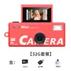 Nuevo Llavero de Mini Cámara con Pantalla abatible, Moderno y Elegante, para Estudiantes, Puede Subir Fotos al Teléfono