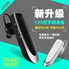Auricular Bluetooth C200 para Uso en Coche, Dispositivo de Oreja Única para Negocios, Capaz de Realizar Llamadas, En Espera Inalámbrica, Batería de Larga Duración, Bluetooth 5.0