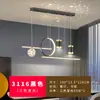 Luz para Restaurante Zhongshan Lighting 2026 Novo Modelo Moderno Simples Linear Bar Pendente Luz Celebridade da Internet Deslumbrante Sala de Jantar Mesa de Jantar Luz
