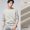 Camiseta de Manga Larga de Algodón Mercerizado con Amoníaco Líquido Ropa Interior para Hombre Otoño e Invierno Delgada Color Blanco Puro Ropa de Alta Gama Nuevo Estilo 2026 Top