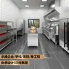 Mesa de trabajo refrigerada comercial sin escarcha de 2.1 m con puerta para comedores, cocinas y tiendas de té de leche, Mesa de trabajo congelador horizontal