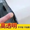 Pegatina para estribo de coche transparente anti-pisadas pedal de bienvenida pegatina anticolisión cinta protectora invisible para maletero