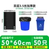 Bolsa de Basura Grande Negra Engrosada Hotel Desechable Suministros de Plástico Comerciales Fabricante de Saneamiento Venta al por Mayor Envío Gratis