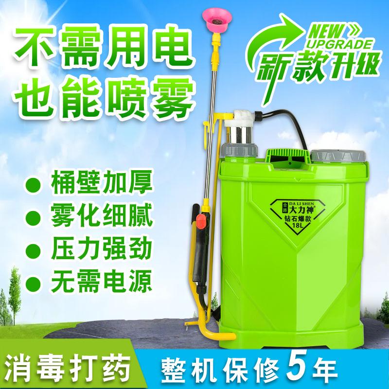 手动喷雾器主图1.jpg