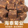 Atacado do Fabricante Yunnan Método Antigo Açúcar Mascavo a Granel Original Rosa Açúcar Mascavo Artesanal Cubos de Açúcar Mascavo Fervido de Cana de Açúcar