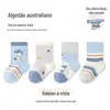 25 Pares de Meias de Bebê Outono e Inverno, Meias de Algodão Classe A para Recém-Nascidos, Meias Infantis com Desenhos Animados, Meias de Cano Médio Sem Costura para Bebês e Crianças Pequenas