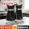 Conjunto de 2 Frascos de Controle de Sal com Rótulo Transfronteiriço, Conjunto de Potes Selados à Prova de Umidade para Temperos, Pacote Combinado de Frasco de Tempero e Saleiro