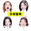 Máscara de Broma de Boda de Choi Ji-Soo de Itzy, Cartel de Recogida en el Aeropuerto, Merchandising para Fans de Conciertos, Mismo Estilo de Tiktok