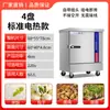 Gabinete Comercial Automático para Cocinar Arroz al Vapor, Carro de Gas Eléctrico para Cocinar Arroz al Vapor, Máquina Inteligente Pequeña para Cocinar Arroz al Vapor en Casa, Caja de Vapor Eléctrica 220V