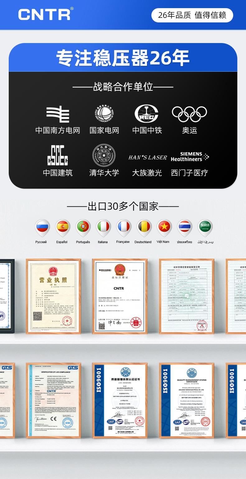 三相变压器_01.jpg