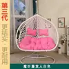Cadeira de Rattan Suspensa, Cadeira Suspensa, Cadeira de Balanço para Uso Externo em Casa, Cadeira de Balanço para Pátio, Cadeira Preguiçosa para Quarto Interno, Berço de Rede para Varanda