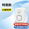 Bienvenido a la Tienda de Anuncios de Sensores, Sensor en la Entrada del Supermercado, Recordatorio de Entrada, Timbre de Puerta con Sensor de Puerta Ding-Dong para Supermercado