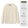 Sudadera de Algodón Puro con Bordado, Cuello Redondo, 320g, para Primavera y Otoño, de Importación Transfronteriza, Sudadera Compuesta de Cuello Redondo, Uniforme de Clase, Atuendo de Pareja, Camisa Cultural