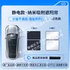 Adecuado para Trumpchi Gs4, Gs8, E98, M68, S7, Emkoo, Yue7 Parasol Antiestático de Ante para Techo Solar