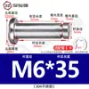 Acero Inoxidable 304 Pasador Cabeza Plana Ranurado Pasador de Posicionamiento Cilíndrico Pestillo con Anillo de Retención M4M5M6M8