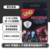 Auténtico Juego de Cartas Uno Juego de Mesa de Cartas Clásico Uno Uno Multijugador Casual Fiesta Juego de Mesa Póker