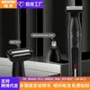 Nueva afeitadora eléctrica transfronteriza, afeitadora multifuncional para hombre, recortador de vello nasal recargable al por mayor
