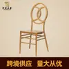 Silla de Metal y Bambú, Silla para Banquetes, Silla de Exterior, Muebles de Hotel, Silla de Hierro Forjado, Silla de Comedor Simple, Silla de Comedor de Exterior, Respaldo Alto