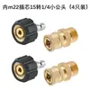 Accesorios para Hidrolavadora de 1/4" Manguera de Pistola de Agua para Lavado de Autos Conexión Rápida Conexión Rápida Acero Inoxidable 14mm