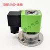 Válvula de pulso solenoide cabeza piloto guía de línea núcleo de válvula cabeza accesorios bobina económica Asko para bolsa DMF neumático