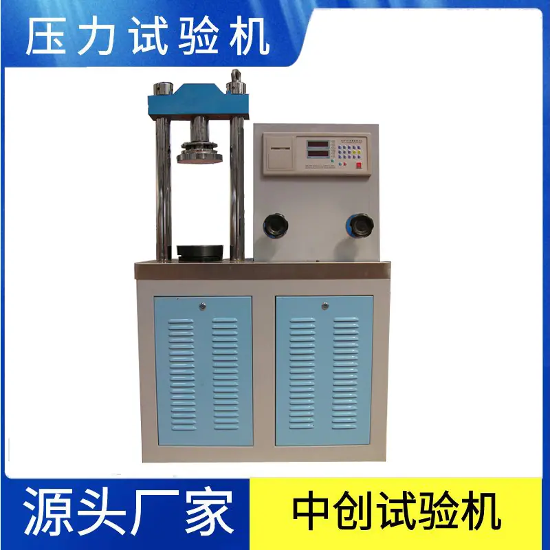300kN 加气块