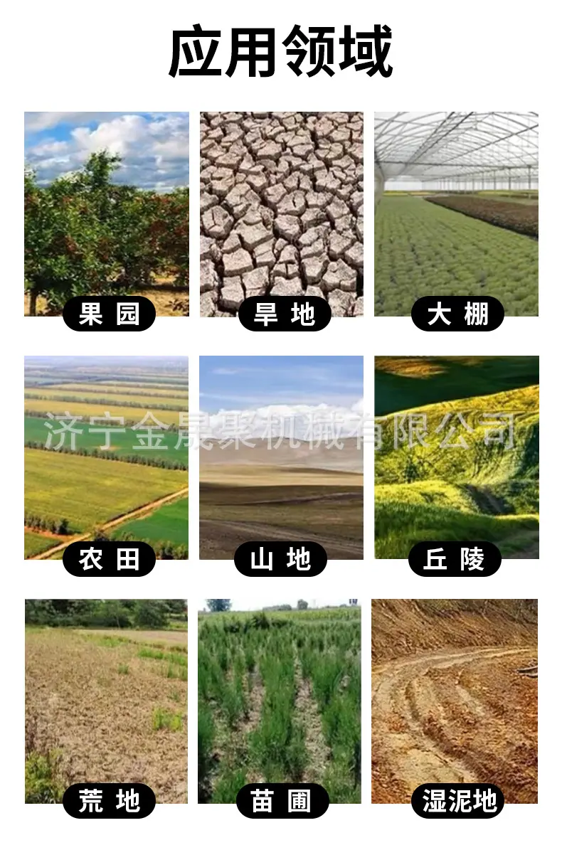 轮式拖拉机详情页_06