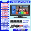 Gravador de Vídeo para Caminhão de Quatro Canais Monitoramento 24V Alta Definição Visão Noturna Ré Máquina Tudo-em-Um Colheitadeira 12V
