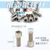 Tornillo para portabidón de bicicleta de montaña, tornillo de acero inoxidable para bicicleta de carretera, m5 * 12 mm, accesorios para tornillos de bidón, equipo