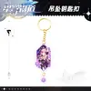Llavero con colgante de acrílico de dibujos animados, llavero con anillo dorado, llavero con letra, accesorio de juego de dibujos animados
