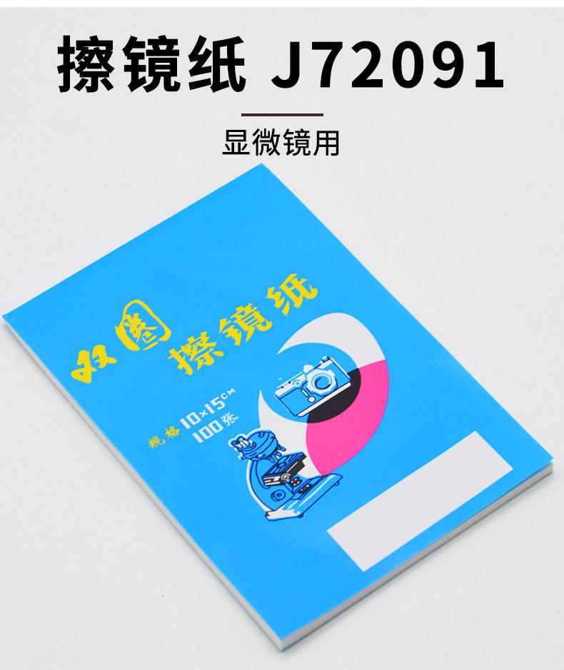 详情_02.jpg