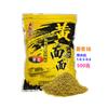 Culinária de Peixe Macarrão Amarelo Segunda Geração Black Pit Carpa Crucian e Carpa Isca para Pesca Isca Macia Pegajosa Isca Solta Uma Caixa com 50 Sacos