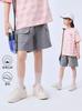 QQduck Cacau Pato Verão Novos Meninos e Meninas Shorts Grandes Calças Infantis Casuais Crianças Calças de Cinco Pontos Folgadas