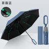 Paraguas Plegable de 8 Varillas con Hebilla de Anillo, Doble Costilla, Doble Uso para Sol y Lluvia, Paraguas Plegable con Protección Solar, Varillas Reforzadas y Engrosadas, Paraguas de Tira Inversa
