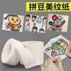 Cinta washi calcomanía de cuentas Perler adherencia media uso en áreas grandes de cuentas Perler plantilla de protección para planchar para prevenir la deformación cinta washi