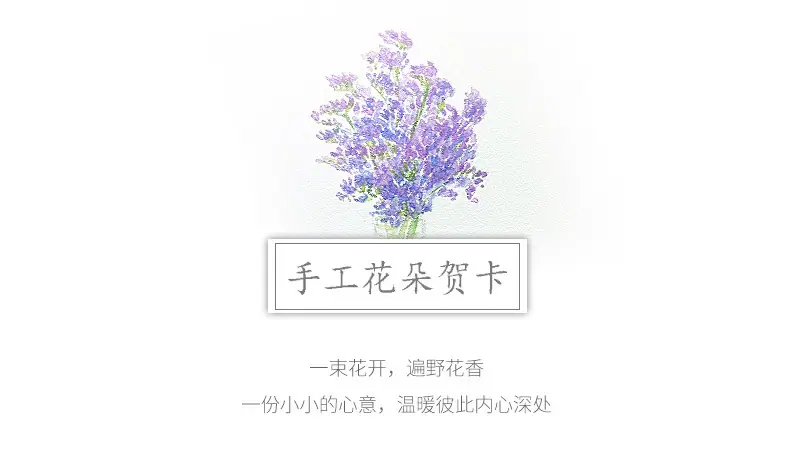 详情页图5
