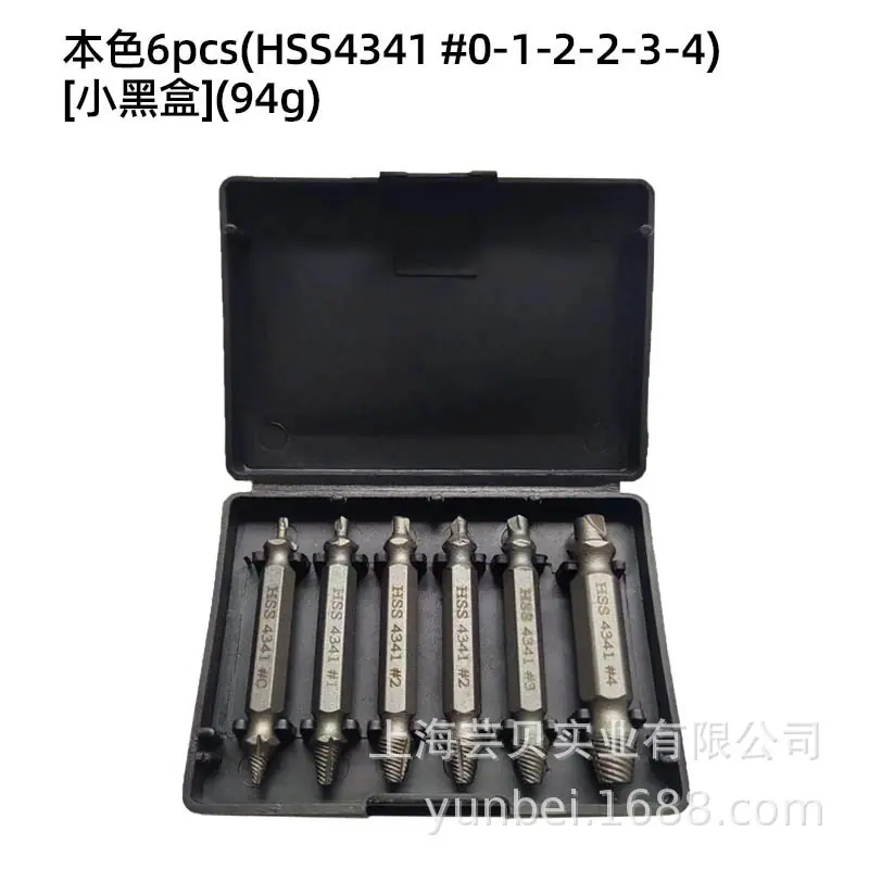 本色6pcs(HSS4341 #0-1-2-2-3-4)[小