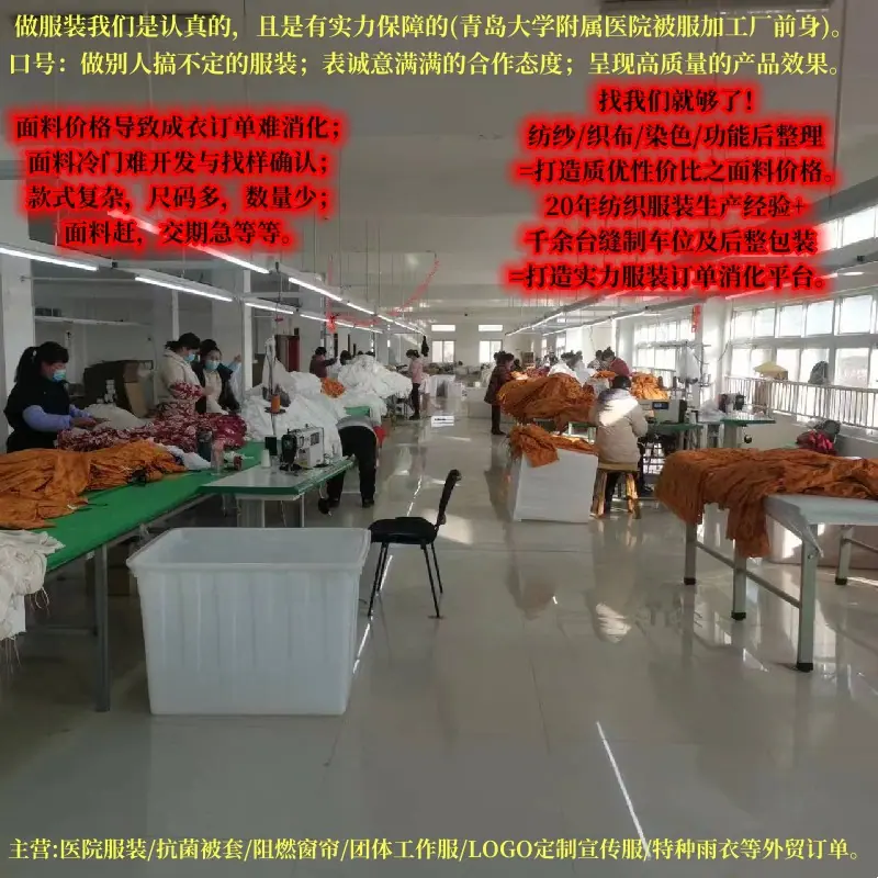 服装厂4详情页主图.jpg