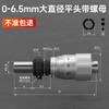 Cabezal micrométrico de alta precisión syntek 0-6.5-13-25-50mm micrómetro espiral con accesorios de tuerca