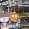 Sala de lavado de autos luces de panal tienda de belleza para autos estación de mantenimiento luces taller libre de polvo luces led para películas luces Jiugongge
